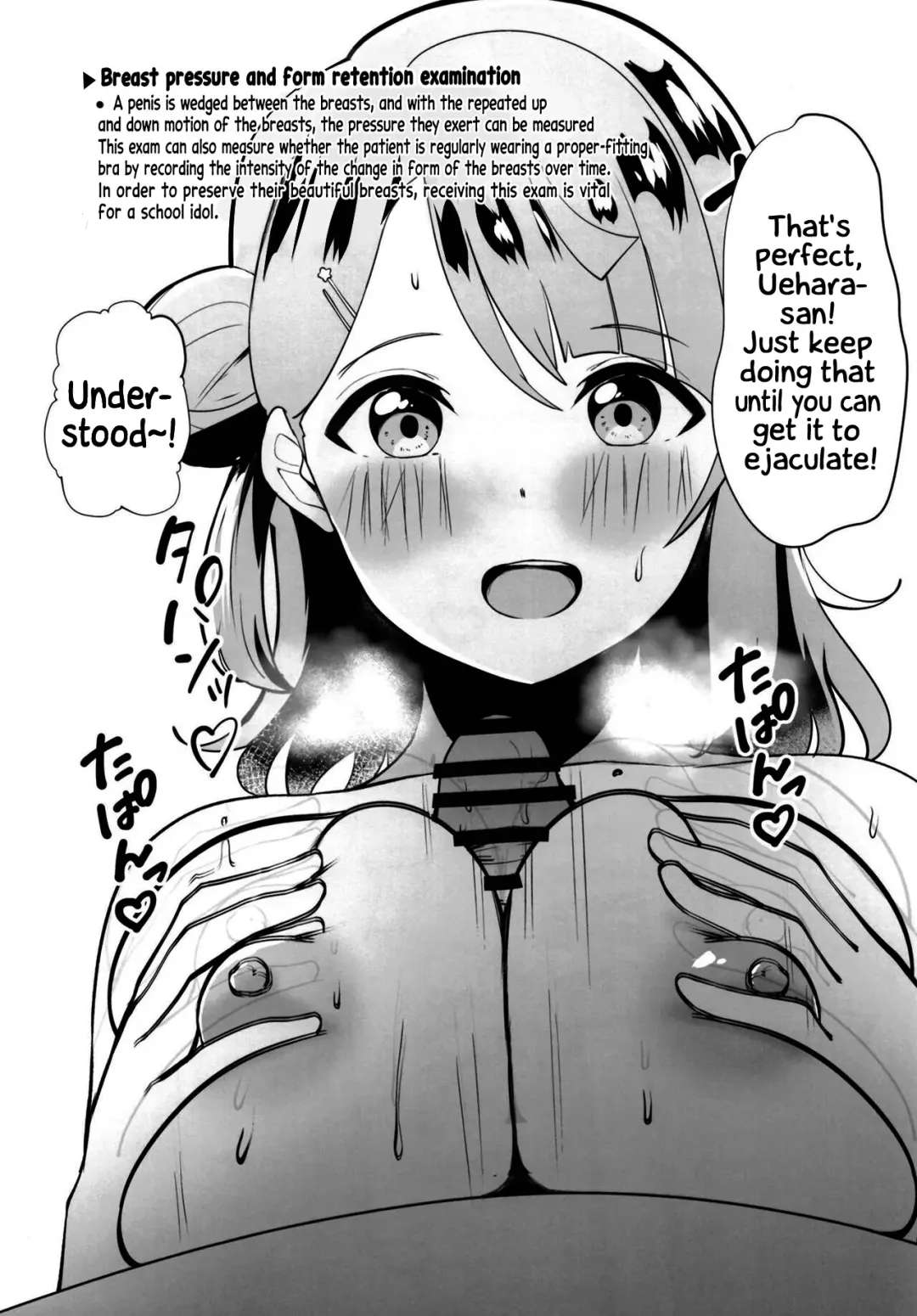 [Ya-kun] School Idol no Tokubetsu Shintai Sokutei AZUNA Fhentai - Page 37