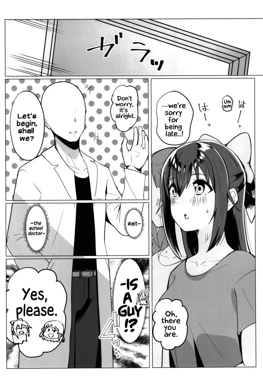 [Ya-kun] School Idol no Tokubetsu Shintai Sokutei AZUNA Fhentai - Page 6