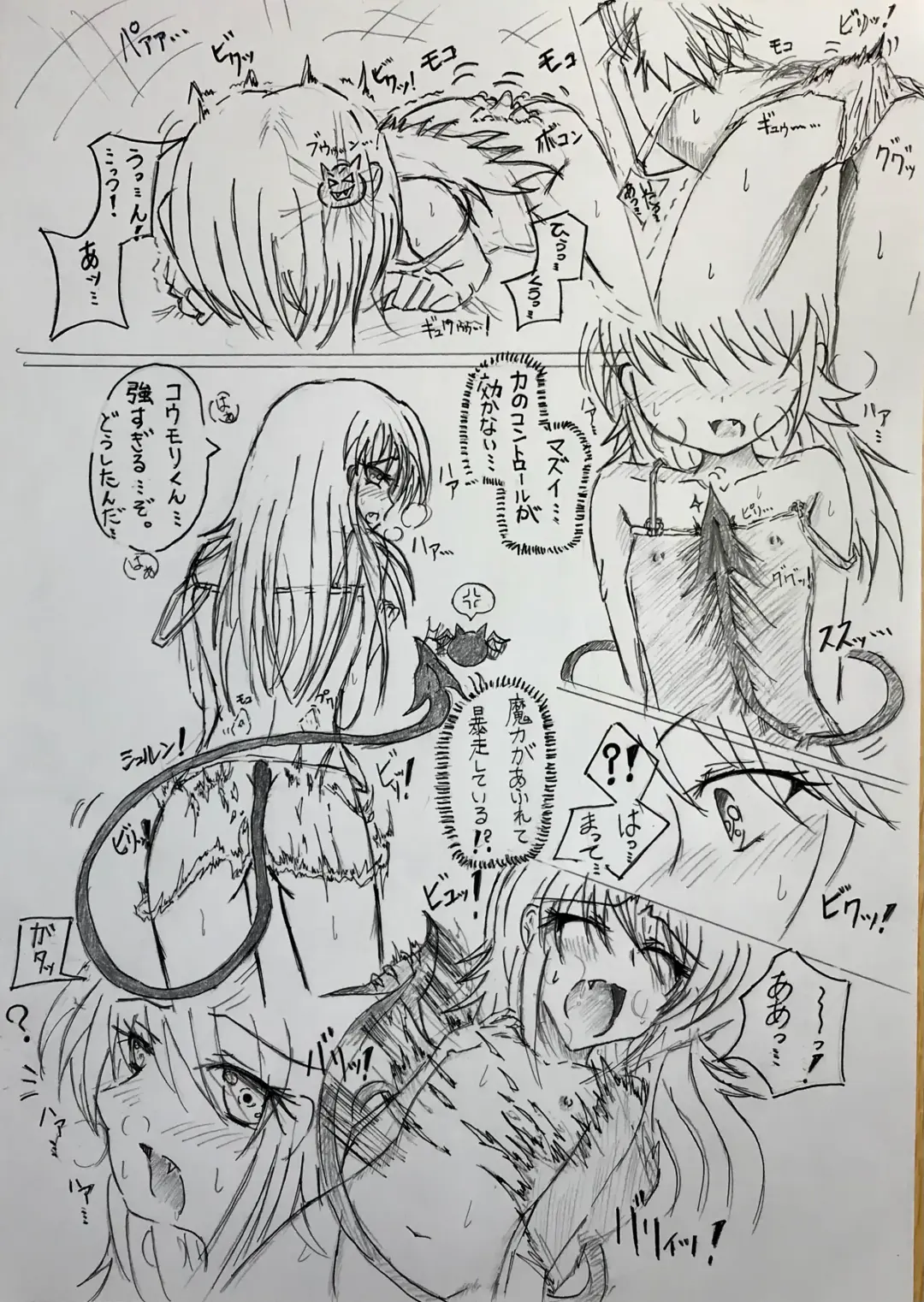 Airi sensei's metamorphosis♪ Fhentai - Page 3