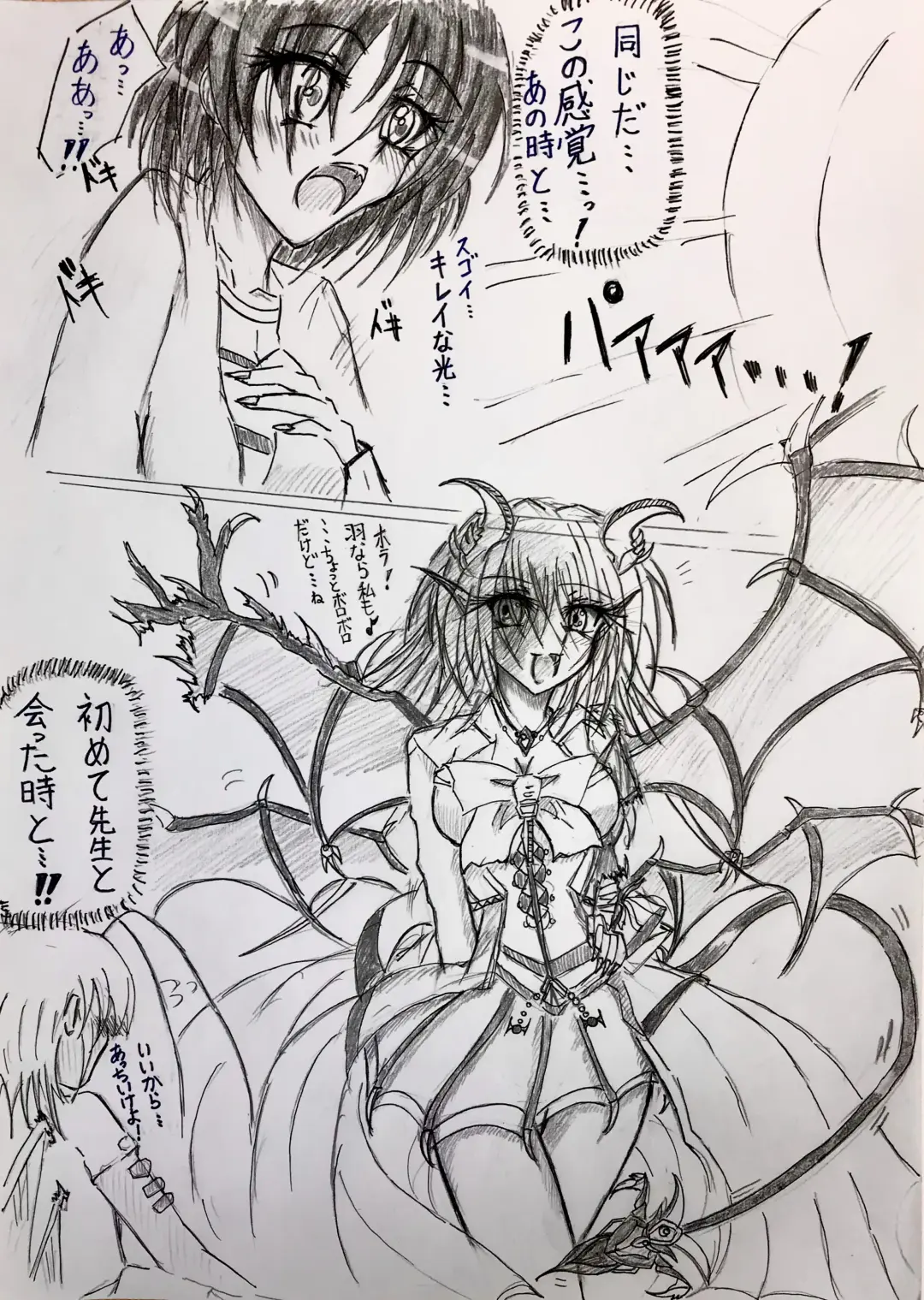 Airi sensei's metamorphosis♪ Fhentai - Page 10