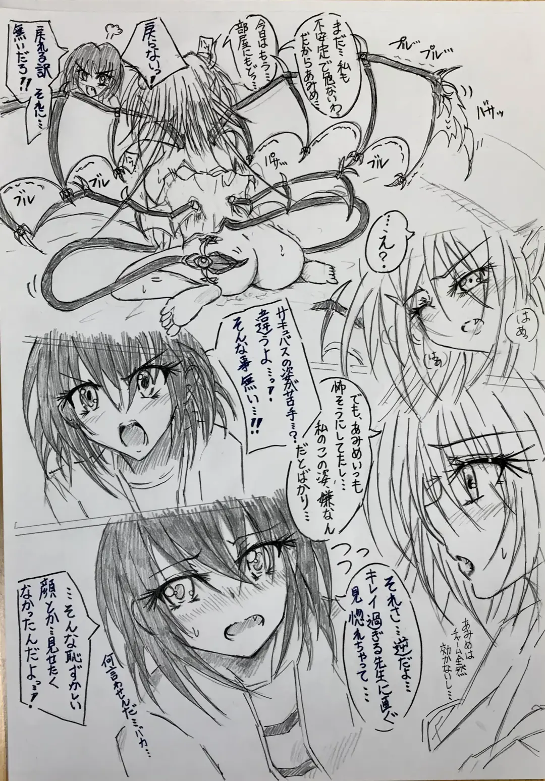 Airi sensei's metamorphosis♪ Fhentai - Page 13