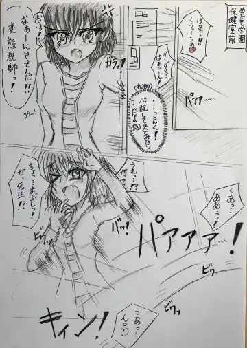 Airi sensei's metamorphosis♪ Fhentai - Page 2