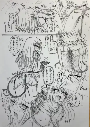 Airi sensei's metamorphosis♪ Fhentai - Page 3