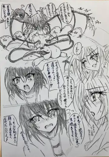 Airi sensei's metamorphosis♪ Fhentai - Page 13