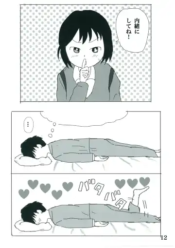 [Ugo No Akita] Hibikore Nakamura-san! Fhentai - Page 11