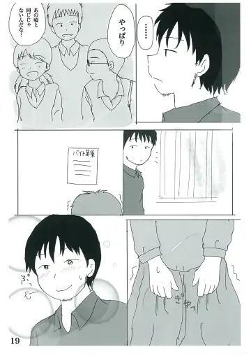 [Ugo No Akita] Hibikore Nakamura-san! Fhentai - Page 18