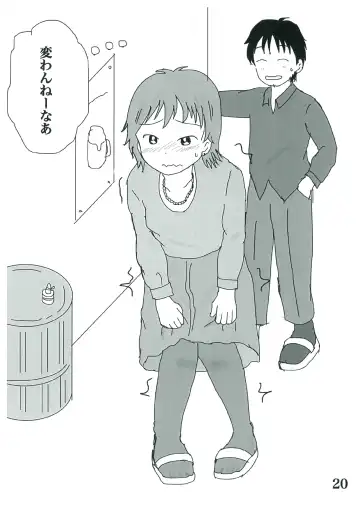 [Ugo No Akita] Hibikore Nakamura-san! Fhentai - Page 19