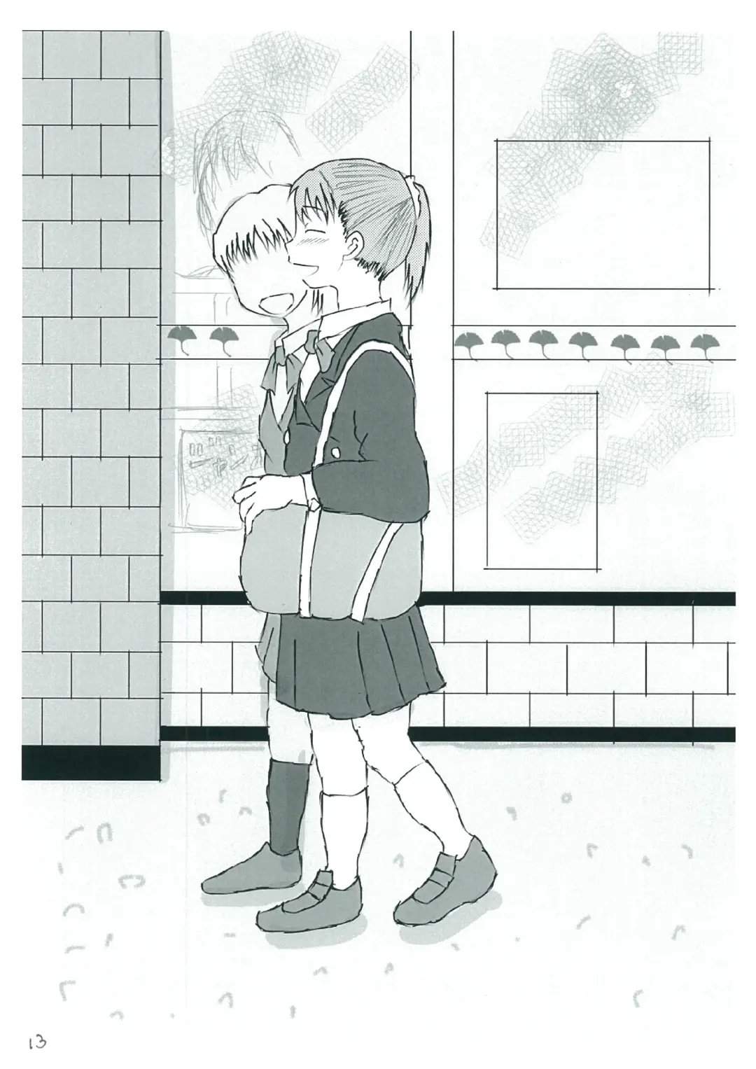 [Ugo No Akita] Shiranai Sekai no  Mamorikata Fhentai - Page 13