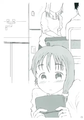 [Ugo No Akita] Shiranai Sekai no  Mamorikata Fhentai - Page 14