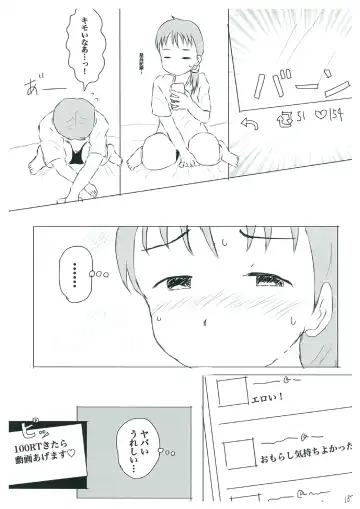 [Ugo No Akita] Shiranai Sekai no  Mamorikata Fhentai - Page 18