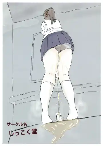 [Ugo No Akita] Shiranai Sekai no  Mamorikata Fhentai - Page 30