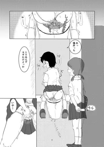 [Ugo No Akita] Hibikore Nakamura-san  Futatabi Fhentai - Page 3