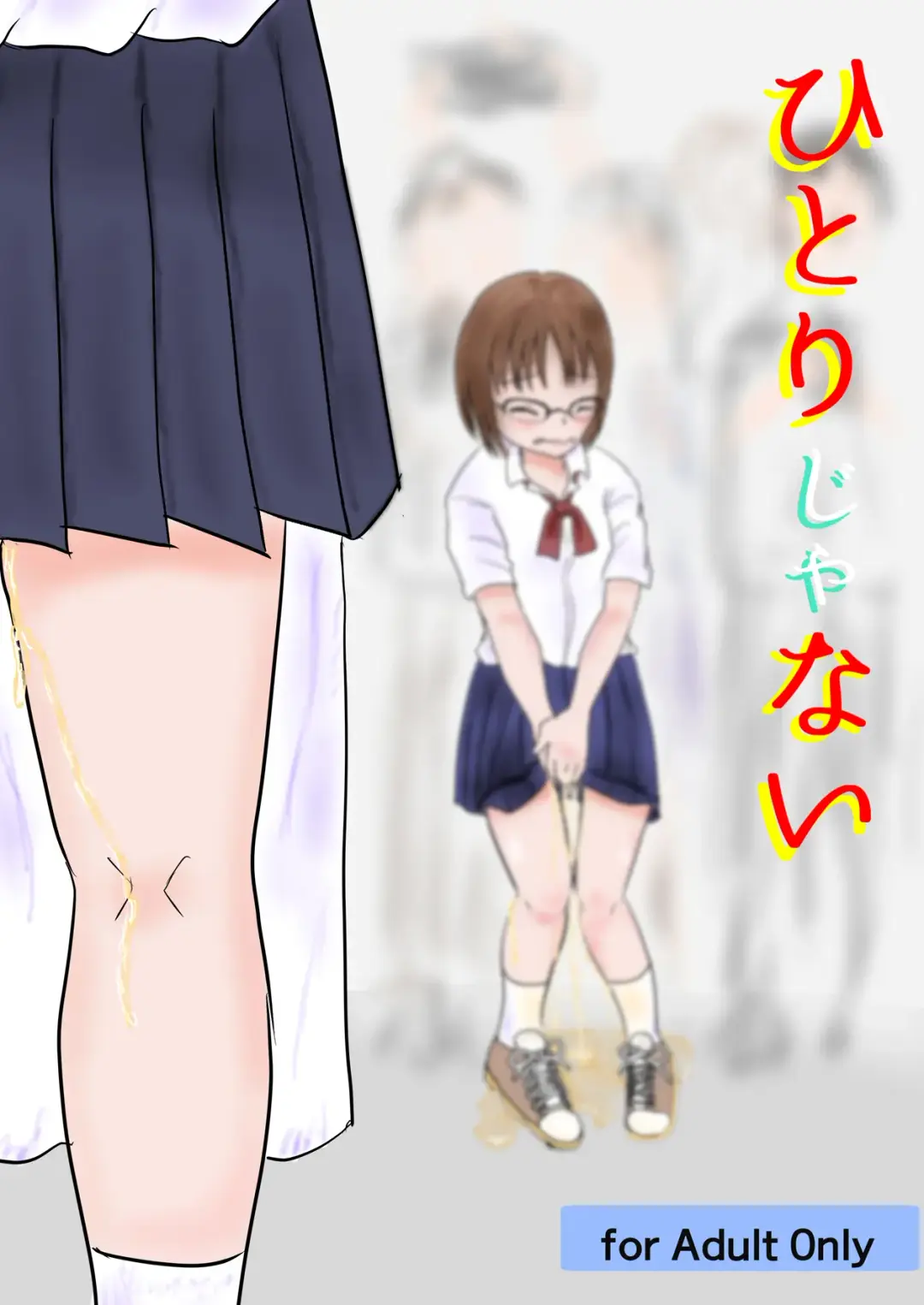 [Ugo No Akita] Hitori ja Nai Fhentai - Page 1