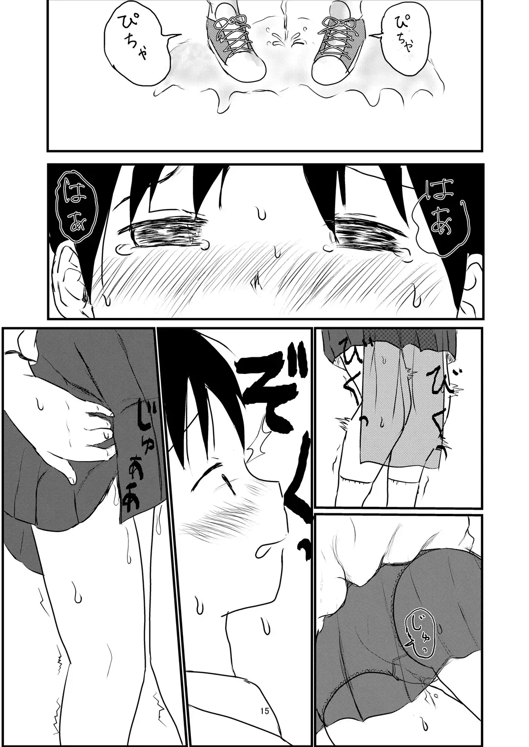 [Ugo No Akita] Hitori ja Nai Fhentai - Page 14