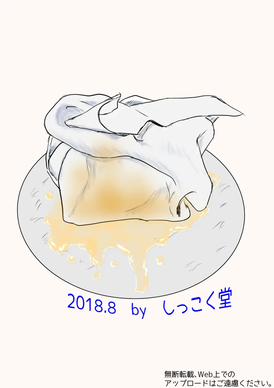 [Ugo No Akita] Hitori ja Nai Fhentai - Page 22