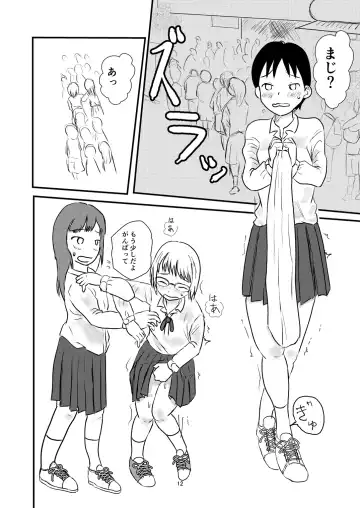 [Ugo No Akita] Hitori ja Nai Fhentai - Page 11