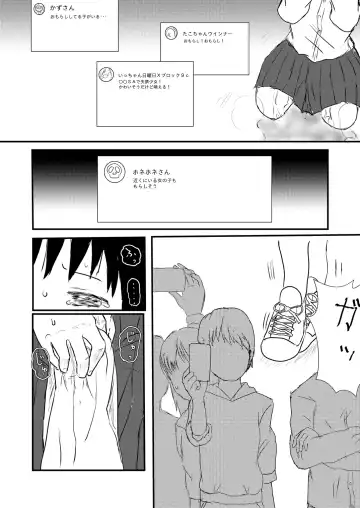 [Ugo No Akita] Hitori ja Nai Fhentai - Page 15