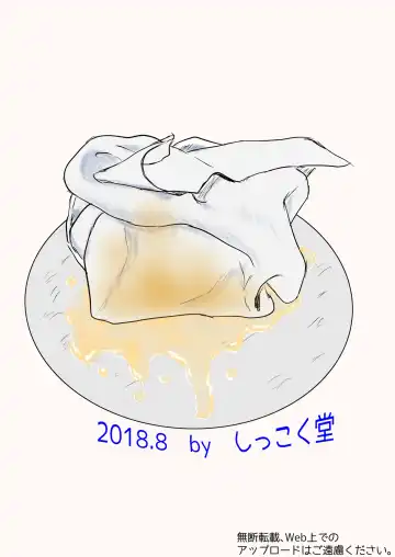 [Ugo No Akita] Hitori ja Nai Fhentai - Page 22