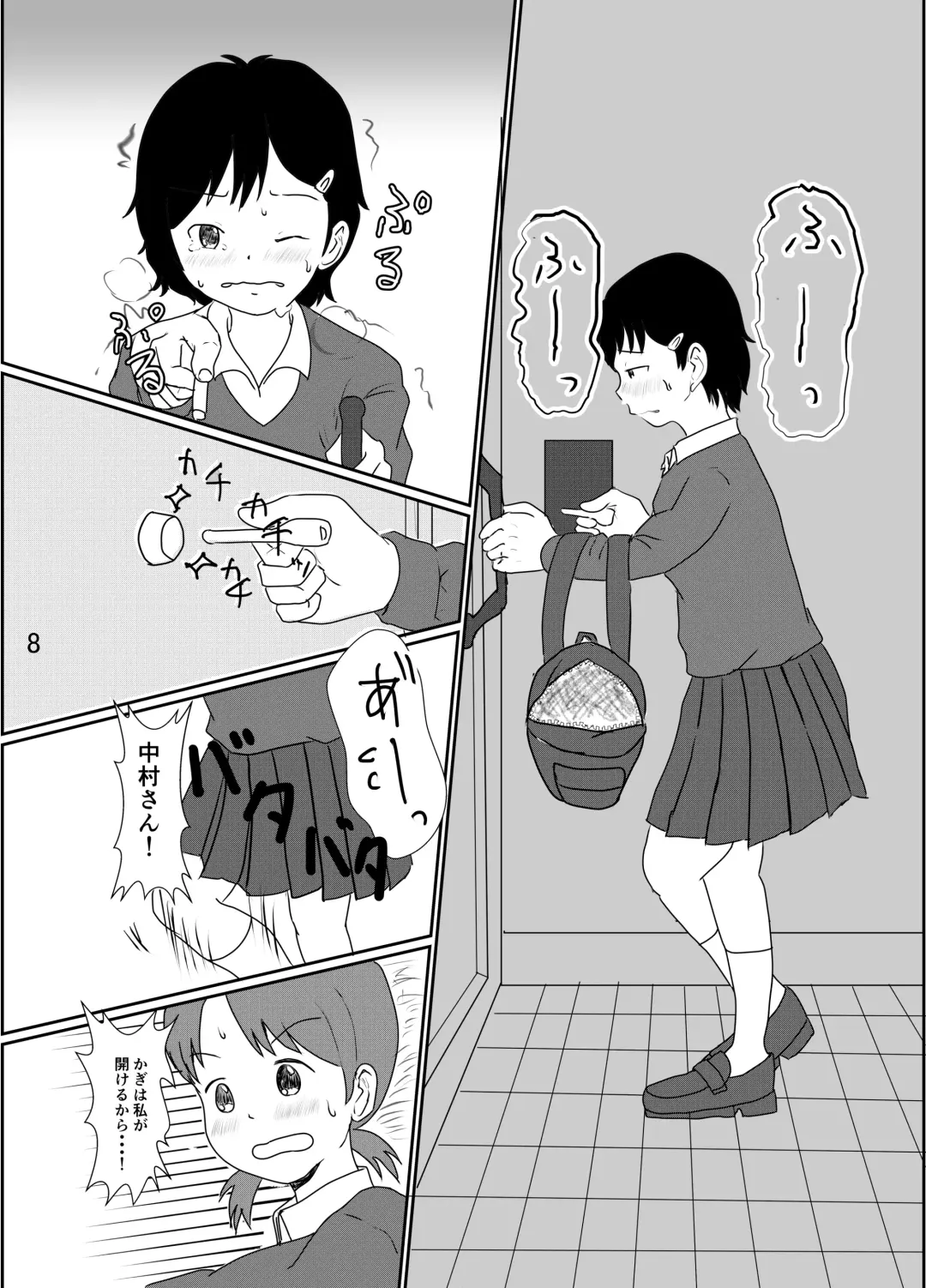 [Ugo No Akita] Hibikore Nakamura-san Mitabi! Fhentai - Page 7