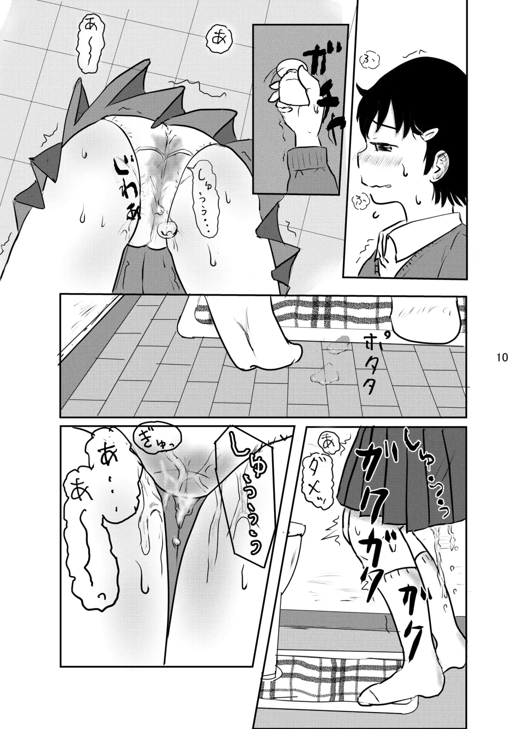 [Ugo No Akita] Hibikore Nakamura-san Mitabi! Fhentai - Page 9