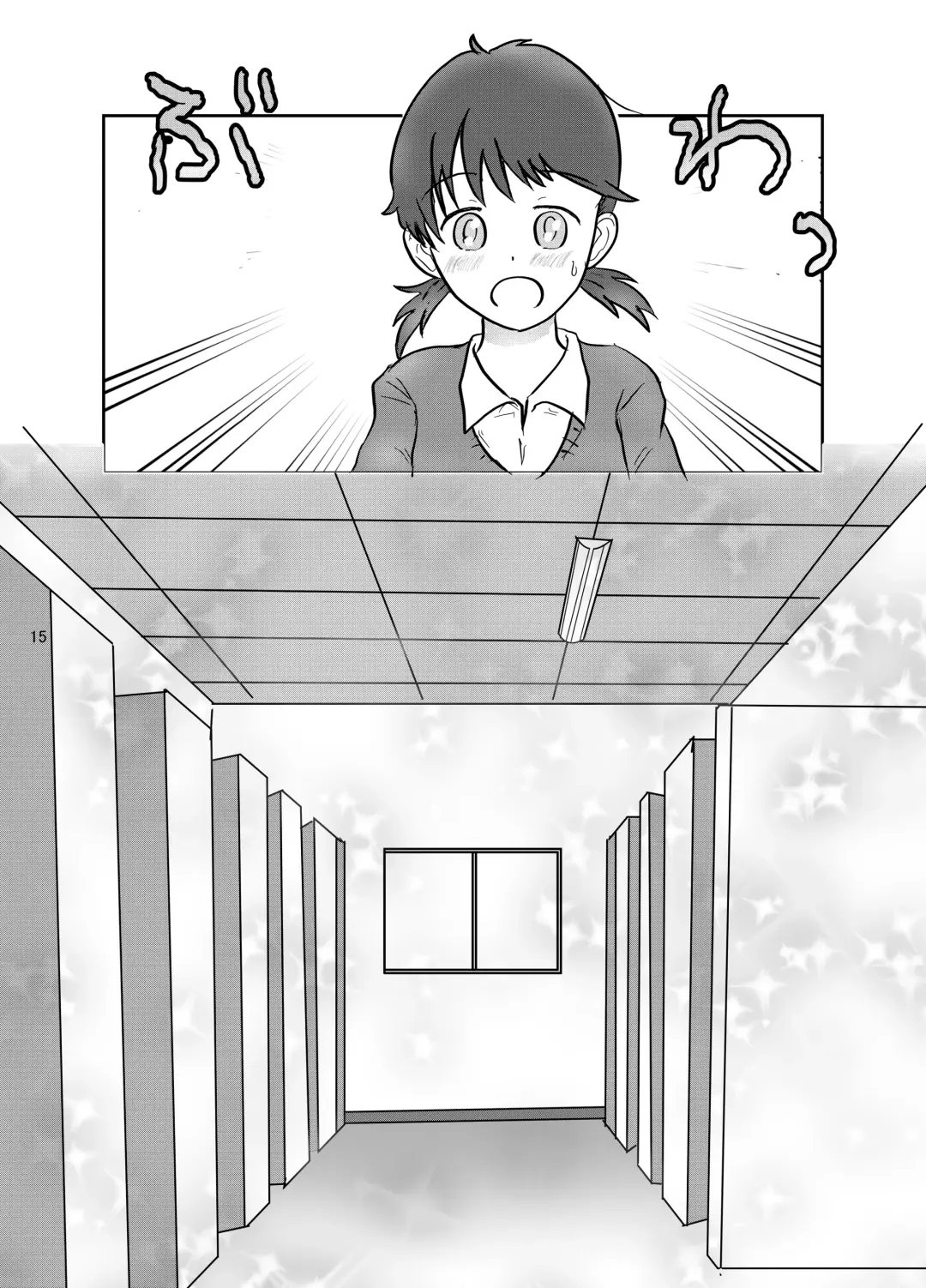 [Ugo No Akita] Hibikore Nakamura-san Mitabi! Fhentai - Page 14