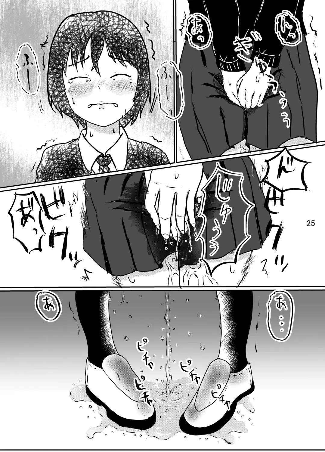 [Ugo No Akita] Hibikore Nakamura-san Mitabi! Fhentai - Page 24