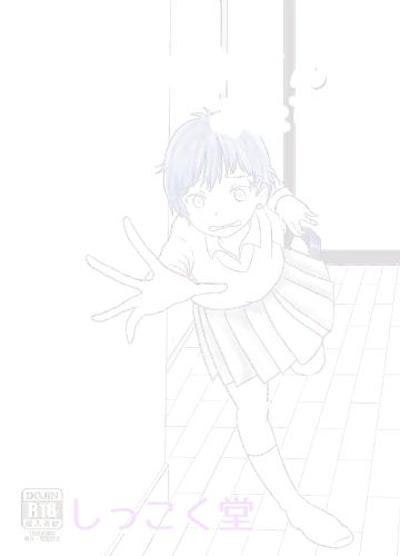 [Ugo No Akita] Hibikore Nakamura-san Mitabi! - Fhentai