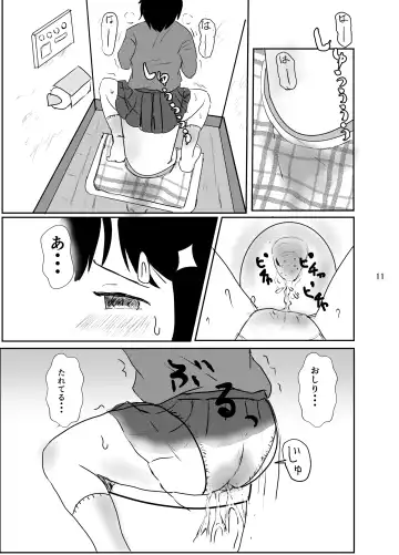 [Ugo No Akita] Hibikore Nakamura-san Mitabi! Fhentai - Page 10