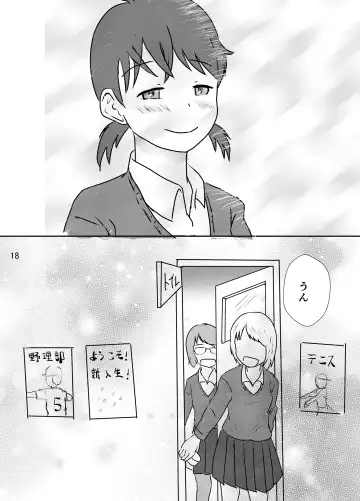 [Ugo No Akita] Hibikore Nakamura-san Mitabi! Fhentai - Page 17