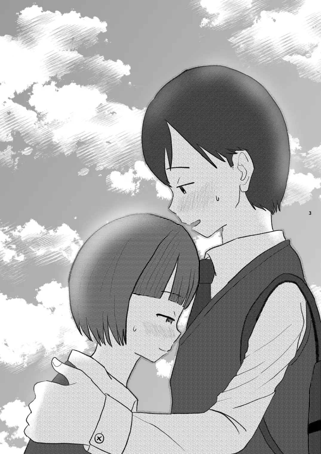 [Ugo No Akita] Chiisana Sekai no Monogatari Fhentai - Page 3