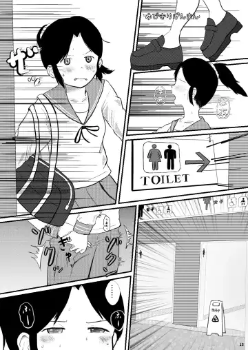 [Ugo No Akita] Chiisana Sekai no Monogatari Fhentai - Page 15