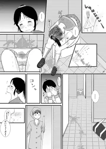 [Ugo No Akita] Chiisana Sekai no Monogatari Fhentai - Page 17