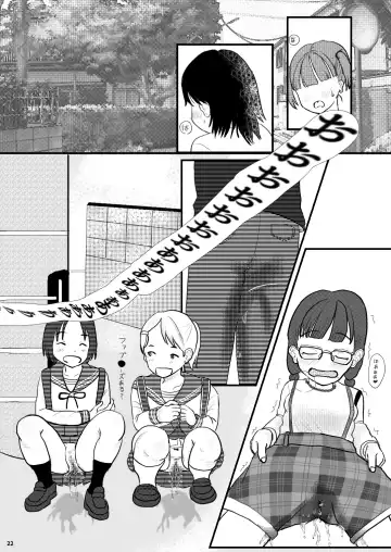 [Ugo No Akita] Chiisana Sekai no Monogatari Fhentai - Page 22