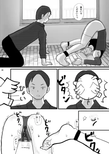 [Ugo No Akita] Chiisana Sekai no Monogatari Fhentai - Page 26