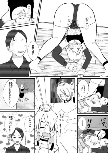 [Ugo No Akita] Chiisana Sekai no Monogatari Fhentai - Page 27