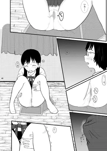 [Ugo No Akita] Chiisana Sekai no Monogatari Fhentai - Page 40
