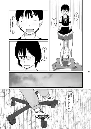 [Ugo No Akita] Chiisana Sekai no Monogatari Fhentai - Page 43