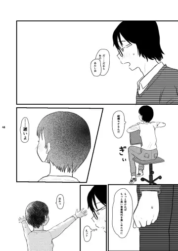 [Ugo No Akita] Chiisana Sekai no Monogatari Fhentai - Page 48