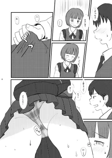 [Ugo No Akita] Chiisana Sekai no Monogatari Fhentai - Page 6