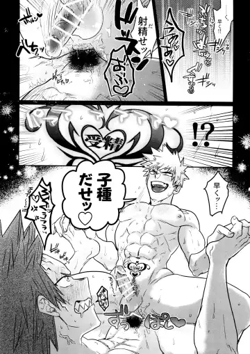 [Kanade] KiriBaku & RedBaku Sukebe a la Mode #1 Fhentai - Page 9