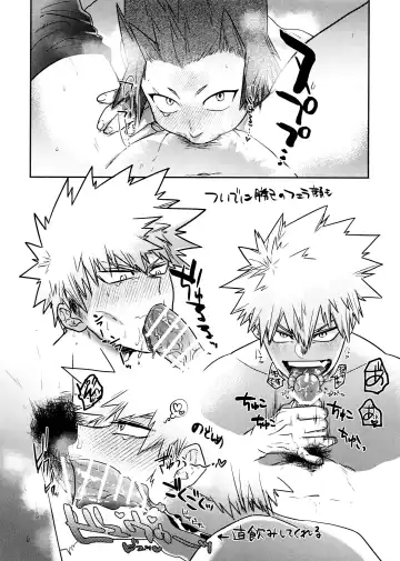 [Kanade] KiriBaku & RedBaku Sukebe a la Mode #1 Fhentai - Page 15