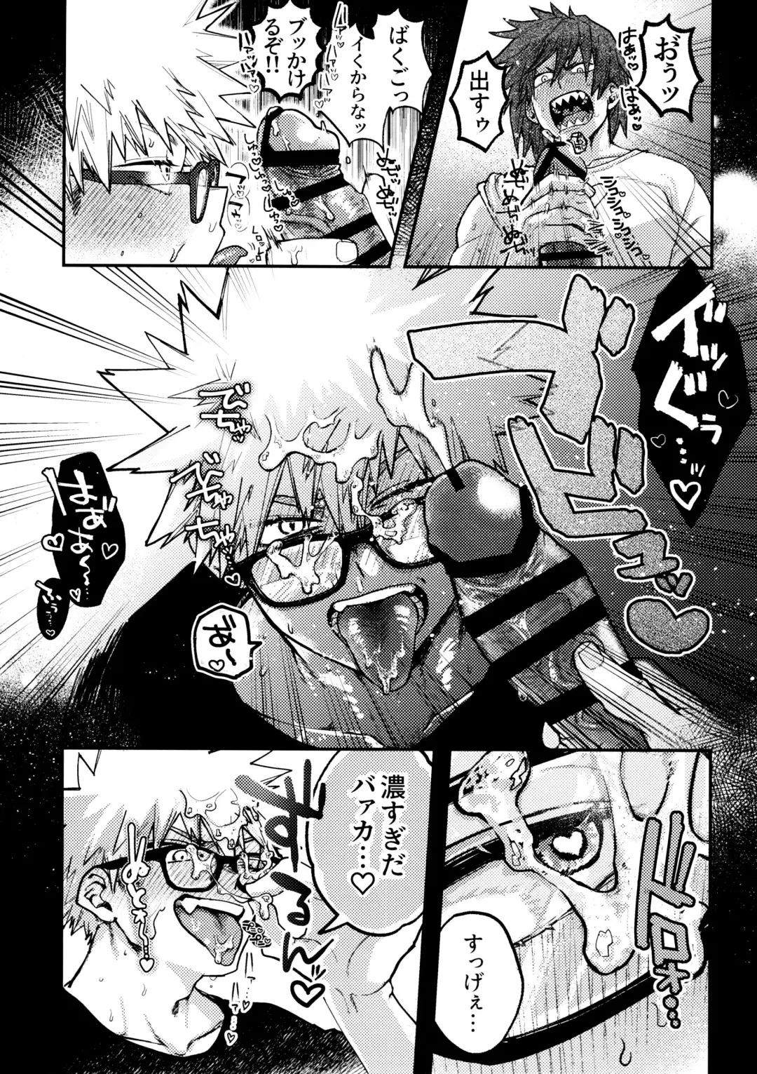 [Kanade] KiriBaku & RedBaku Sukebe a la Mode #2 Fhentai - Page 10