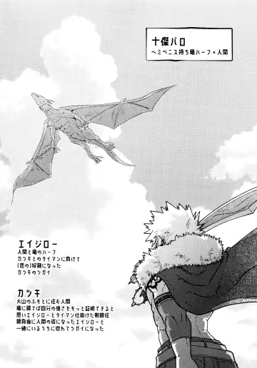 [Kanade] KiriBaku & RedBaku Sukebe a la Mode #2 Fhentai - Page 3