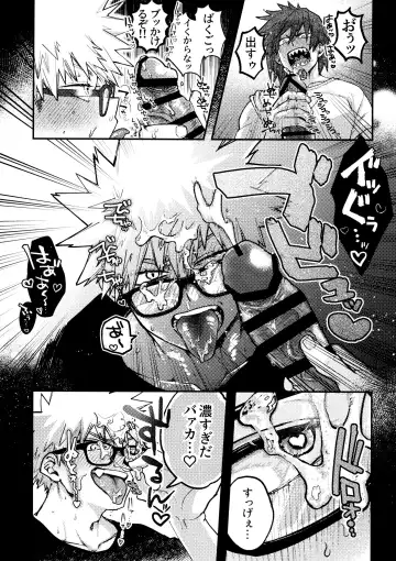 [Kanade] KiriBaku & RedBaku Sukebe a la Mode #2 Fhentai - Page 10