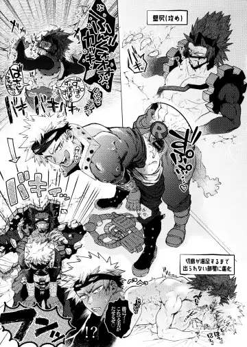 [Kanade] KiriBaku & RedBaku Sukebe a la Mode #2 Fhentai - Page 16