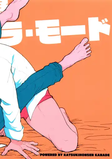 [Kanade] KiriBaku & RedBaku Sukebe a la Mode #2 Fhentai - Page 18