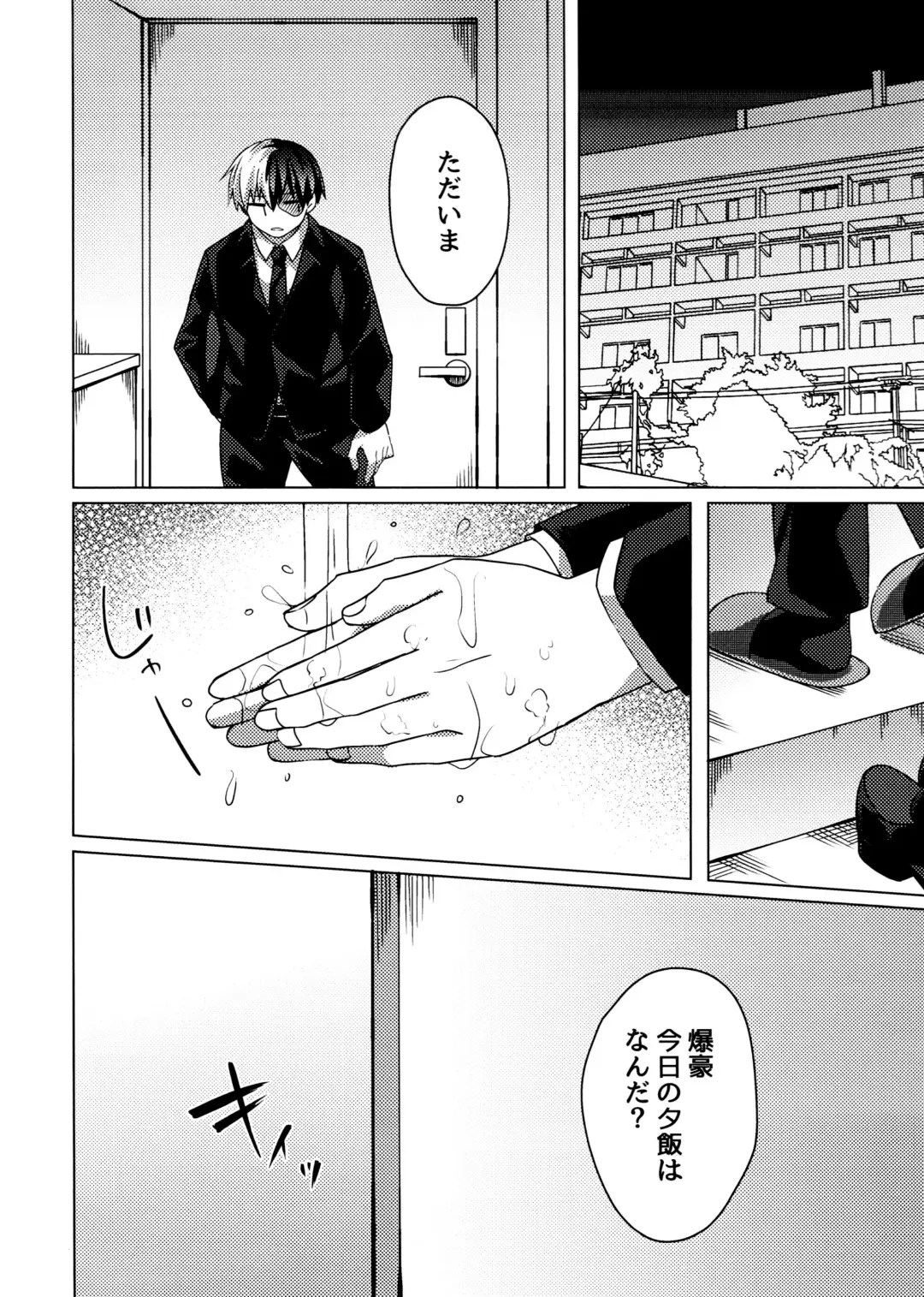 Bakux2 Three Point Fhentai - Page 3