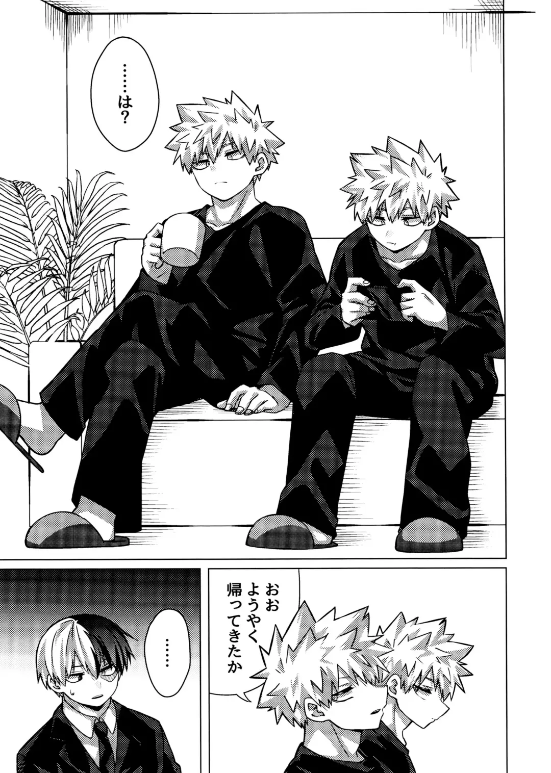 Bakux2 Three Point Fhentai - Page 4