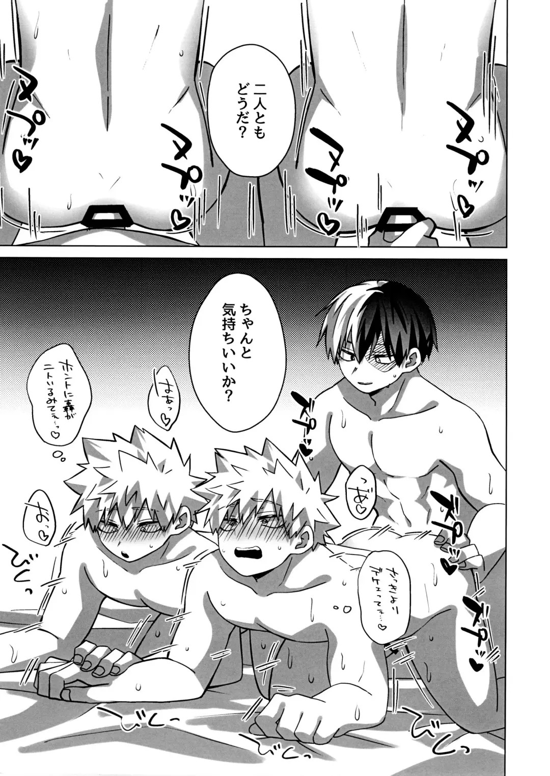 Bakux2 Three Point Fhentai - Page 32