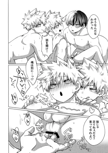 Bakux2 Three Point Fhentai - Page 27